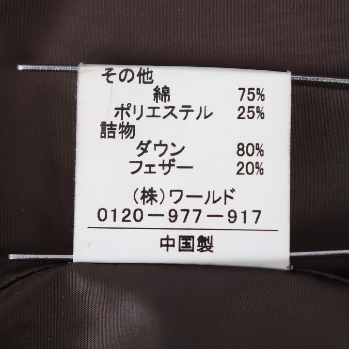 タケオキクチ　ダウンジャケット　キルティング　フード付　アウター　ブラック　M