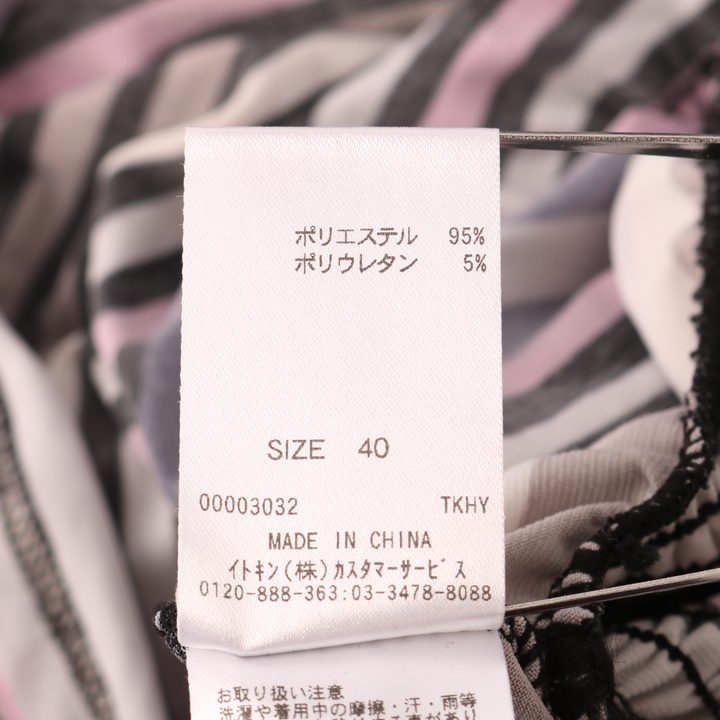 ザラ ZARA タグ付き フロントクロスワンピース 五分袖 ひざ丈 シャーリング