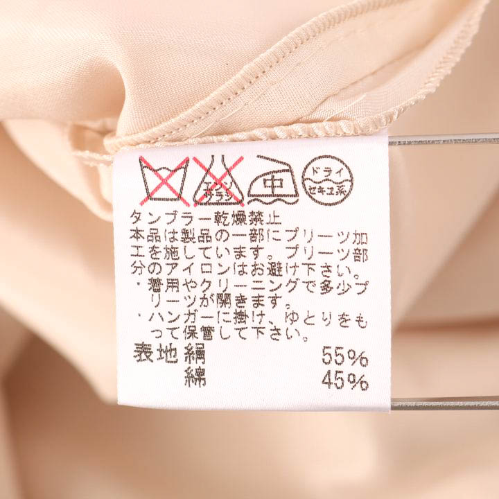 美品　Demikitte デザインワンピース　ノースリーブ