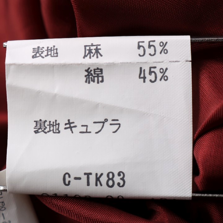 ポールスチュアート フレアスカート タック 無地 ロング丈 麻混 裏地