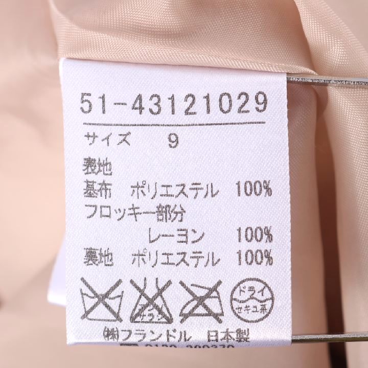 エフデ ノースリーブワンピース 花柄 フレア ひざ丈 日本製 裏地あり レディース 9サイズ ピンク ef-de