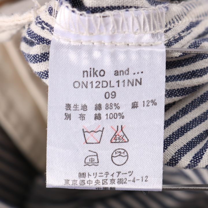 ニコアンド サロペット ワイドパンツ ストライプ 麻混 レディース 9サイズ ブルー Niko And 中古 Smasell スマセル 公式通販 サスティナブルアウトレットモール スマセル