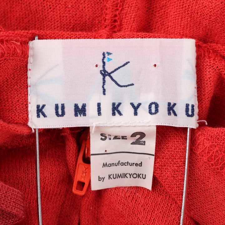 KUMIKYOKU レディーストップス　サイズ2
