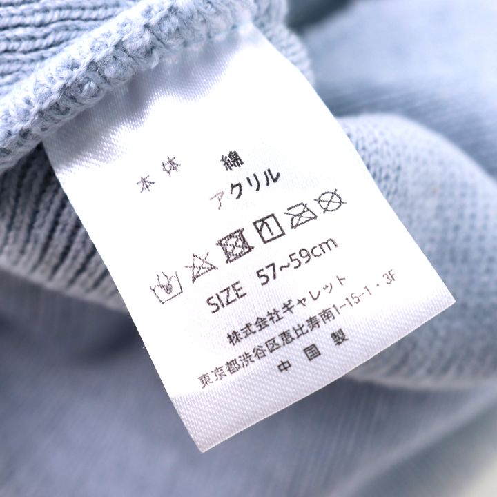 ディッキーズ ニットキャップ ロゴ ニットワッチ ニット帽 シンプル 帽子 ブランド レディース メンズ 57-59cmサイズ ブルー Dickies 【中古】 Dickies USED/古着(ニットキャップ/ビーニー)|DickiesのUSED/古着通販サイト SMASELL(スマセル) 中古 ディッキーズニット帽