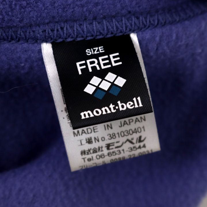 モンベル ネックウォーマー シャミース オープンネックゲーター アウトドア ブランド レディース メンズ FREEサイズ パープル mont-bell  【中古】 mont-bell USED/古着（ネックウォーマー/スヌード）｜mont-bellのUSED/古着通販サイト SMASELL（スマセル）