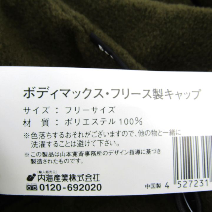 BODY MAX ダウンベスト 山本寛斎 ブラック ゴルフ ベスト ダウン B990 希少 未使用タグ付 BODY MAX⁄ボディマックス KANSAI
