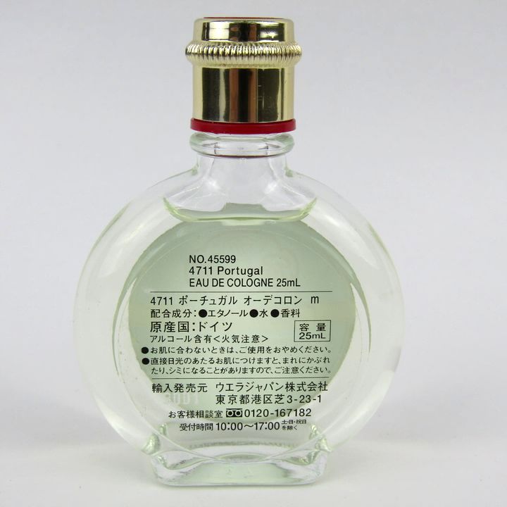 No.4711 香水 - 香水(ユニセックス)