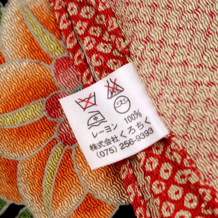 黒色 花模様 膳 プレート 四角 | Orie 黒猫と花模様 2サイズ 美濃焼 吾山窯 岐阜