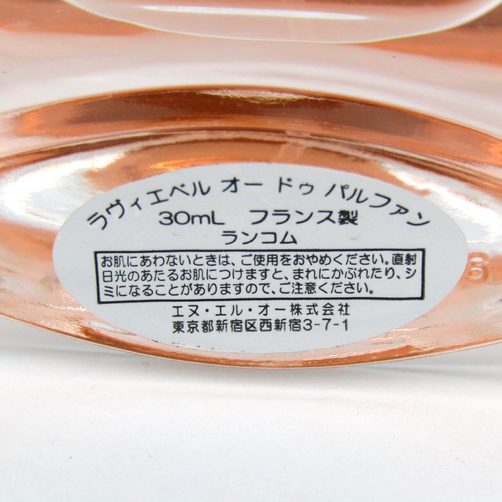 ランコム 香水 ラヴィエベル オー ドゥ パルファン EDP 若干使用 フレグランス レディース 30mlサイズ LANCOME 【中古】｜ LANCOME｜店舗買取｜スキンケア＞その他スキンケア｜USEDのアパレル通販サイト - SMASELL（スマセル）