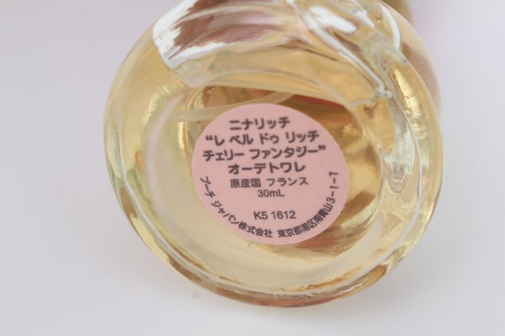 ニナリッチ 香水 Nina ricci レベル ドゥ リッチ 全品割引通販 www