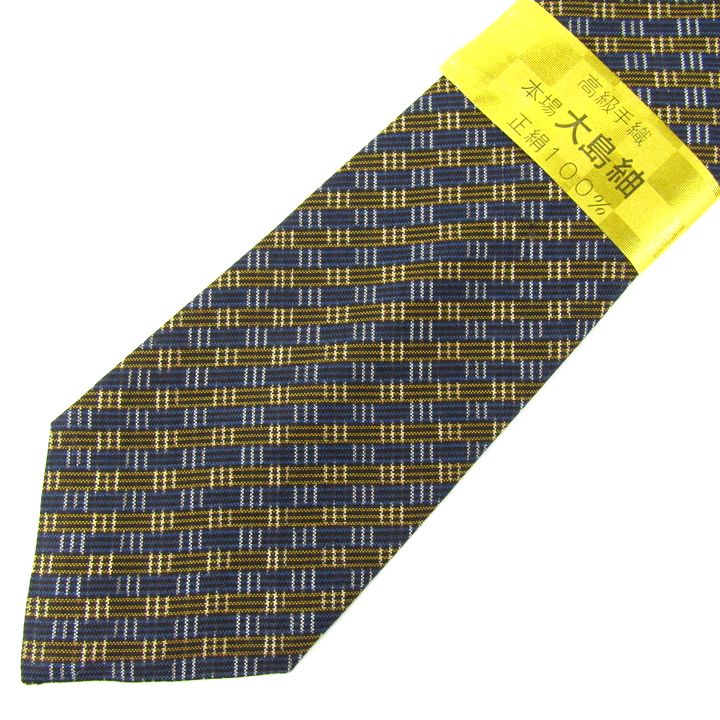 【特価セール】高級手織本場大島紬のネクタイ 小物