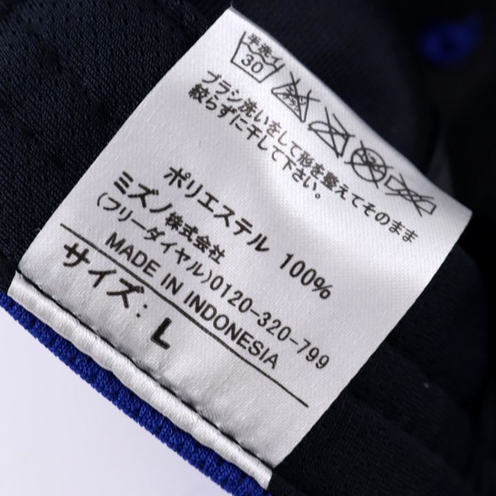 ミズノ キャップ メッシュ スポーツウエア 帽子 ブランド メンズ Lサイズ ブルー Mizuno 【中古】