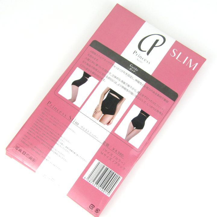 Princess slim よろし ウエストニッパー ブラック S 新品未使用