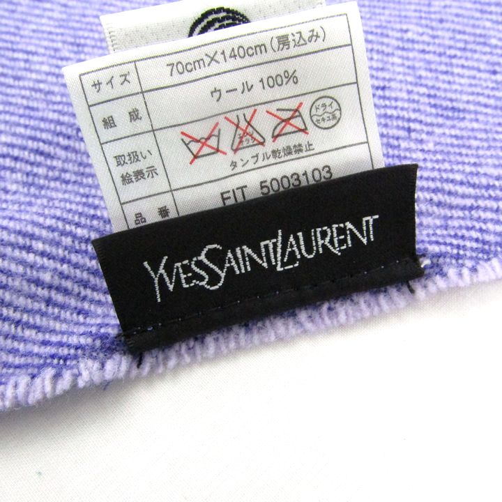 イヴ・サンローラン ストール ウール 大判 マフラー ブランド 小物 レディース パープル YVES SAINT LAURENT 【中古】｜YVES  SAINT LAURENT｜店舗買取｜ファッション雑貨＞ストール/ショール｜USEDのアパレル通販サイト - SMASELL（スマセル）