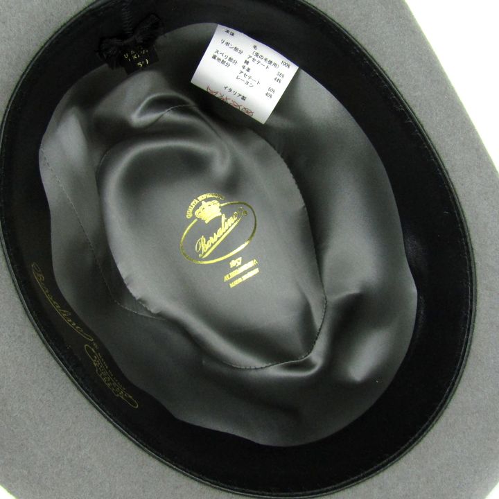 Borsalino ブラックウールハット 59 Borsalino ラビットウールハットサイズ59 ブラックイタリア製