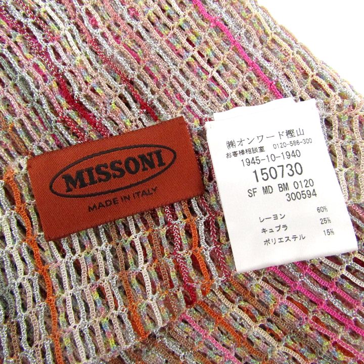 ミッソーニ マフラー メッシュ ラメ ブランド 小物 レディース マルチカラー Missoni 【中古】｜Missoni｜店舗買取｜ファッション雑貨＞マフラー｜USEDのアパレル通販サイト  - SMASELL（スマセル）