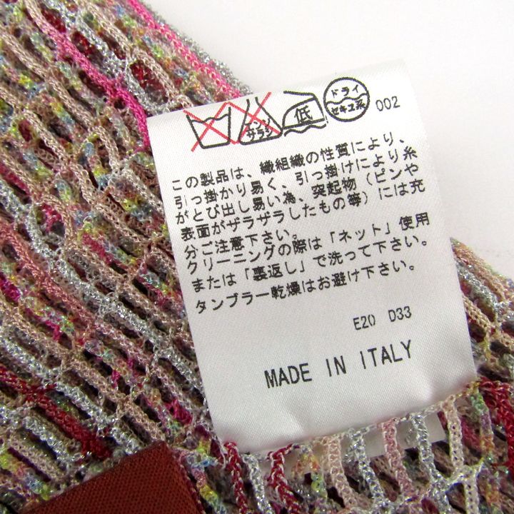 ミッソーニ マフラー メッシュ ラメ ブランド 小物 レディース マルチカラー Missoni 【中古】｜Missoni｜店舗買取｜ファッション雑貨＞マフラー｜USEDのアパレル通販サイト  - SMASELL（スマセル）