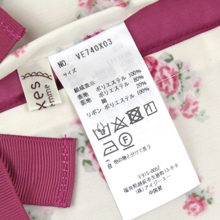 スーナウーナ コート ビジュー ローズ ピンク お花 ワールド 【公式通販】