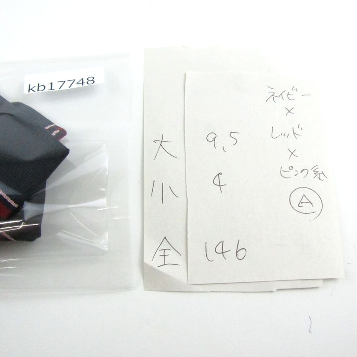 ファットゥーラ ネクタイ ブランド ストライプ柄 シルク NTT