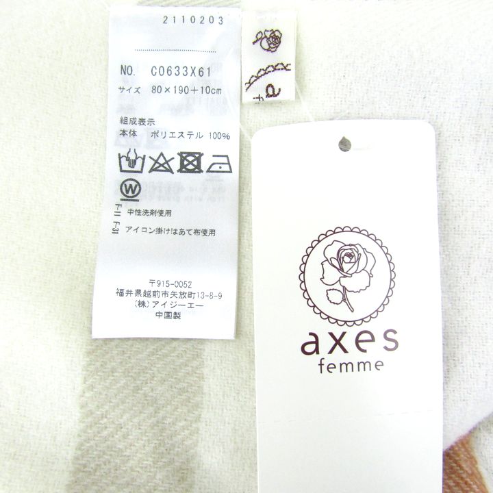 アクシーズファム カシミヤタッチ大判ストール 未使用 チェック柄  