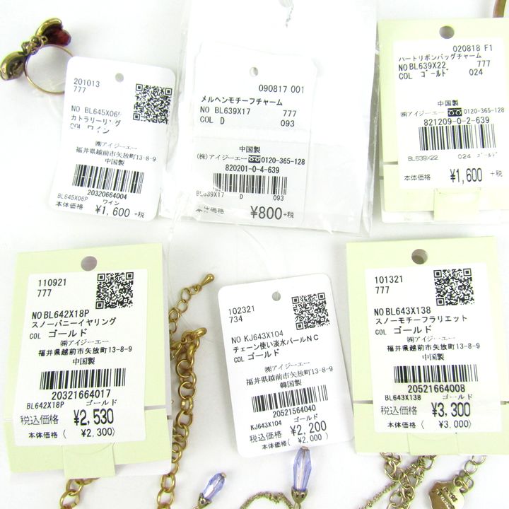 【大量】axes femmeのみ 80着 まとめ売り 大量】axes femmeのみ 80着 まとめ売り