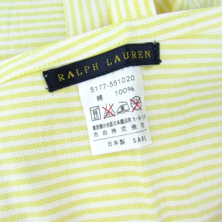 ラルフローレン ホーム エプロン 未使用 ストライプ ロゴ ブランド キッチン雑貨 小物 レディース イエロー RALPH LAUREN  【中古】｜RALPH LAUREN｜店舗買取｜財布/小物＞その他小物｜USEDのアパレル通販サイト - SMASELL（スマセル）