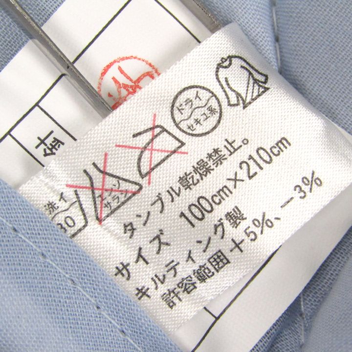 イヴ・サンローラン 敷パッド シーツ 約100cm×200cm 寝具