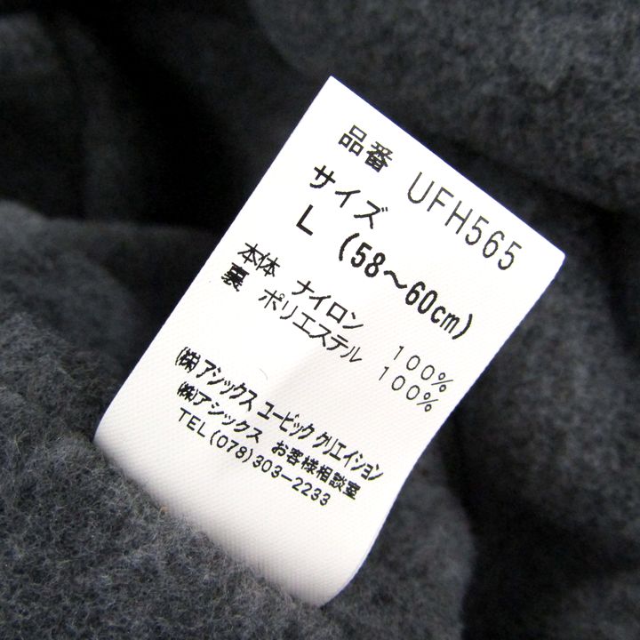 タラス ブルバ フライトキャップ 未使用 帽子 ゴアテックス