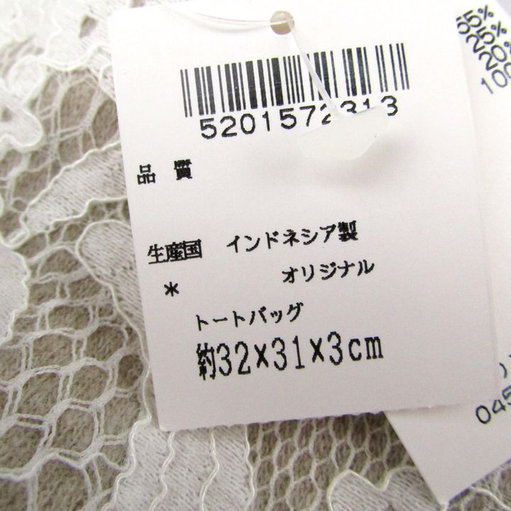 新品未使用 M☆BRC レースバック レディース
