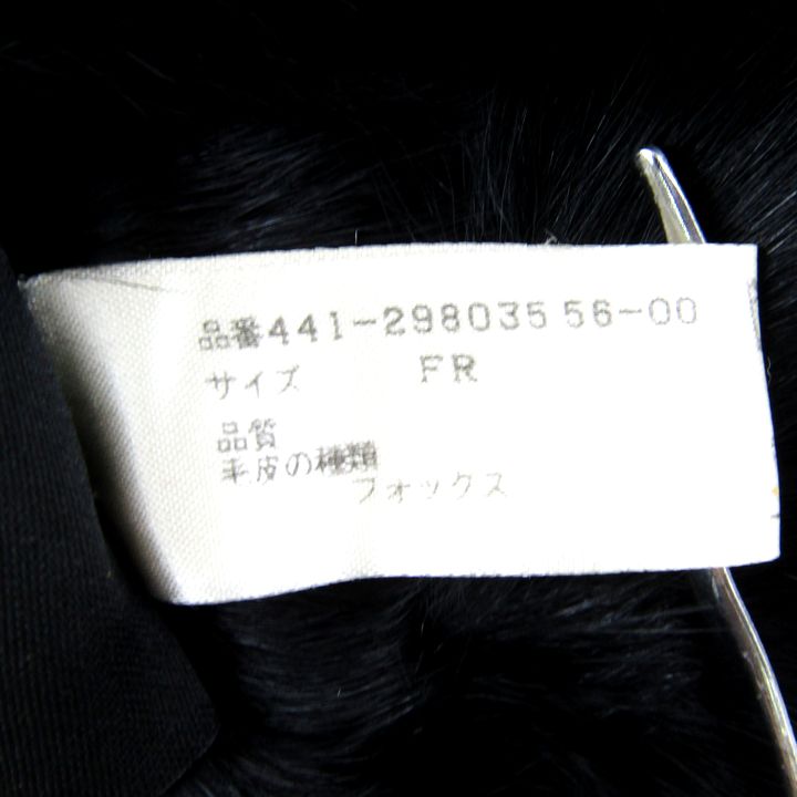 美品　PINKY&DIANNE フォックスファー アンゴラ混 最終値下げ！PINKY&DIANNE フォックスファー アンゴラ混