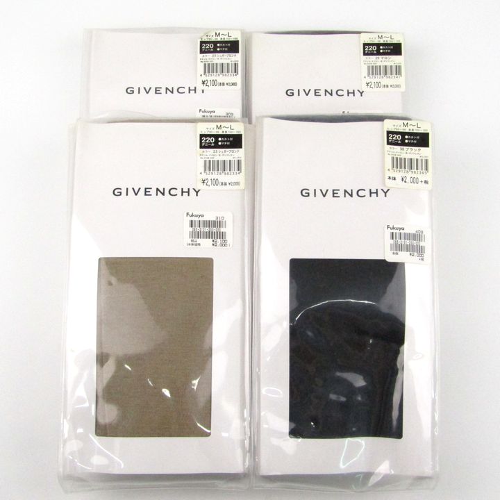 GIVENCHY｜ジバンシィ アウトレット セール 通販 - SMASELL（スマセル） 