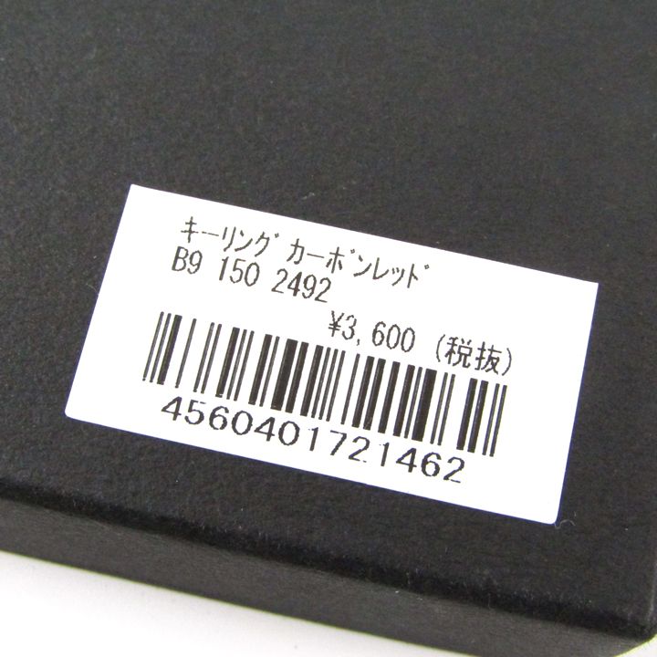新品未使用 メルセデス・ベンツ キーホルダー ネームタグ2個セット 楽天市場】【 ベンツ 純正 即日発送 】キーリング レザー