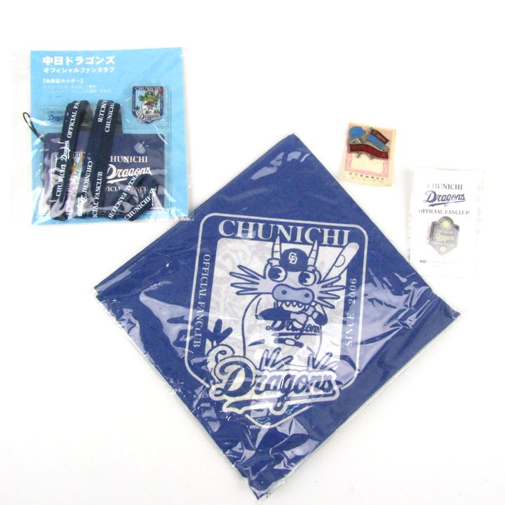 ミズノ 中日ドラゴンズ 公式ファンクラブグッズ 未使用