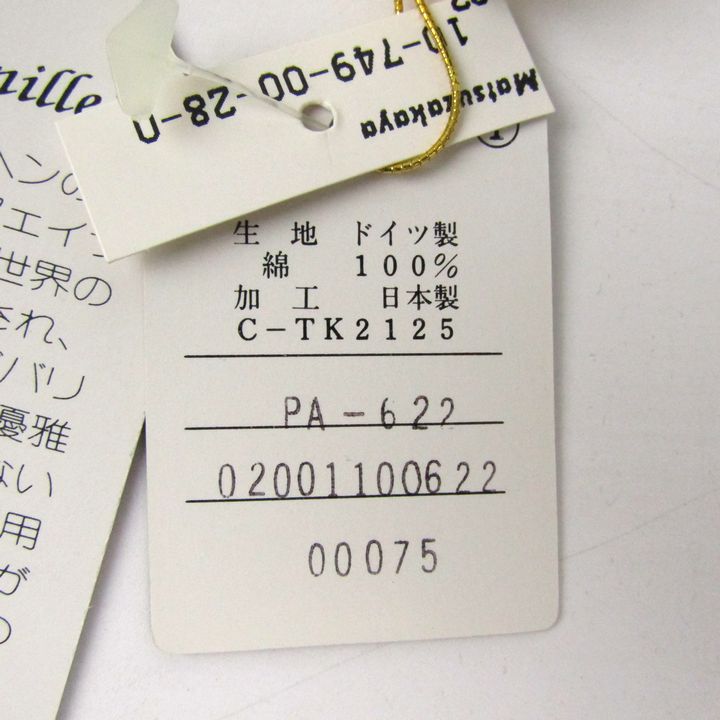 フェイラー ポーチ 巾着 未使用 日本製 花柄 ブランド 箱ダメージ有