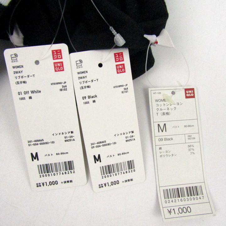 ユニクロ 半袖Tシャツ ブラトップ等 6点セット 未使用 トップス カットソー まとめて 大量 レディース Mサイズ UNIQLO ユニクロ 半袖Tシャツ ブラトップ等 6点セット 未使用 トップス