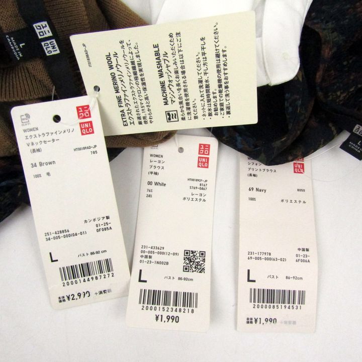 ユニクロ Tシャツ ブラウス ブラキャミソール ニット 6点セット 未使用 トップス まとめて レディース Lサイズ UNIQLO ユニクロ Tシャツ ブラウス ブラキャミソール ニット 6点セット
