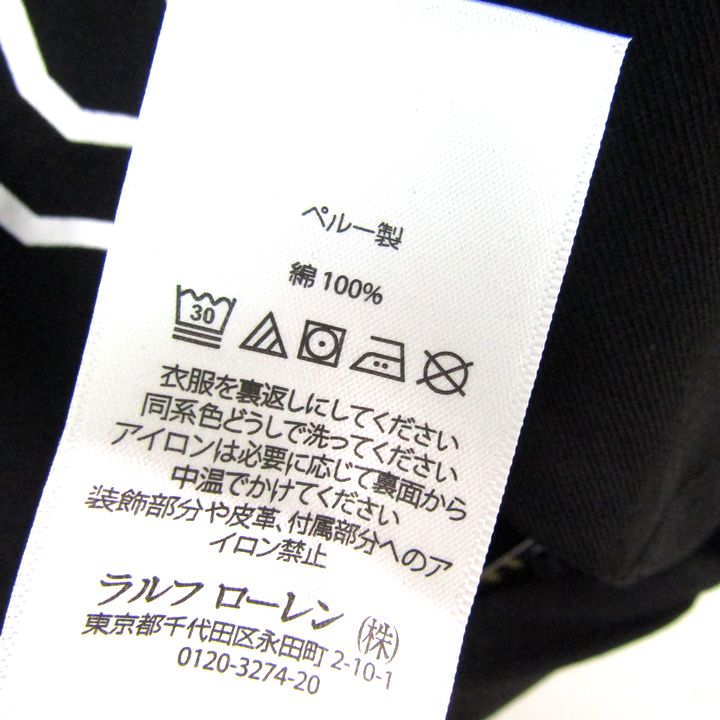 ポロ・ラルフローレン 半袖シャツ 未使用 ロゴ コットン