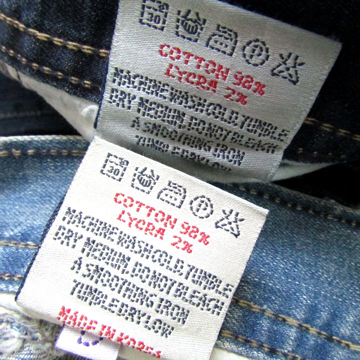 WE'RE DIGREEN デニムパンツ 2点セット 未使用 Lサイズ ダメージ加工