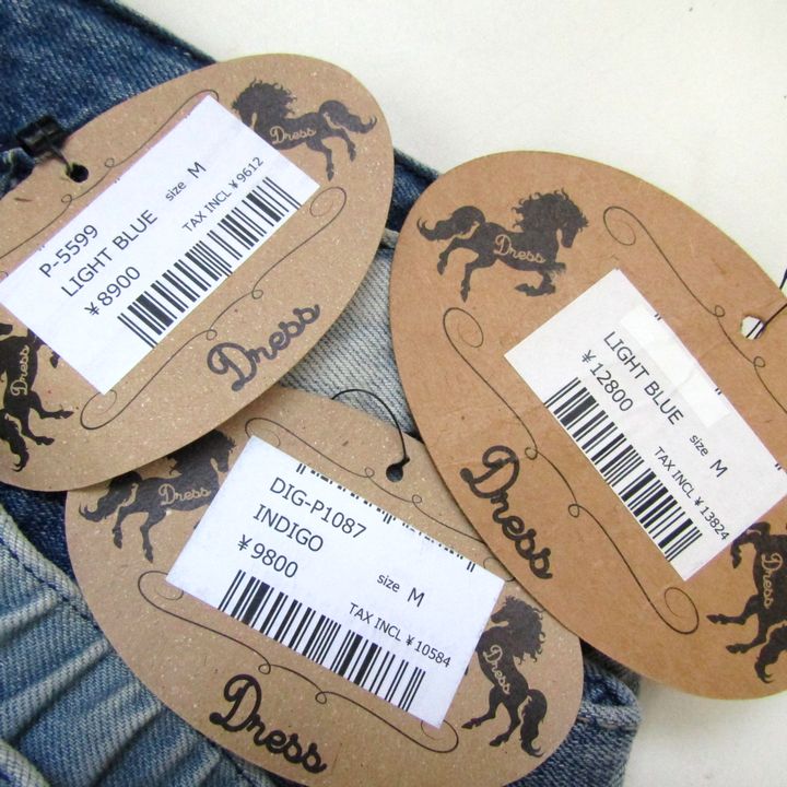 424/DIGREEN/GRACIAS デニムパンツ 3点セット 未使用有 Mサイズ