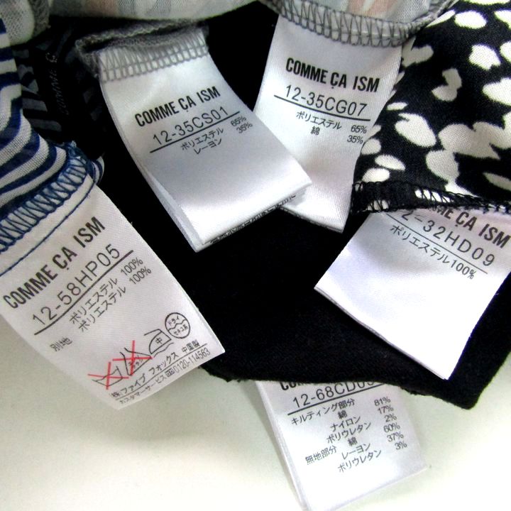 コムサイズム 半袖Tシャツ ブラウス タンクトップ 5点セット
