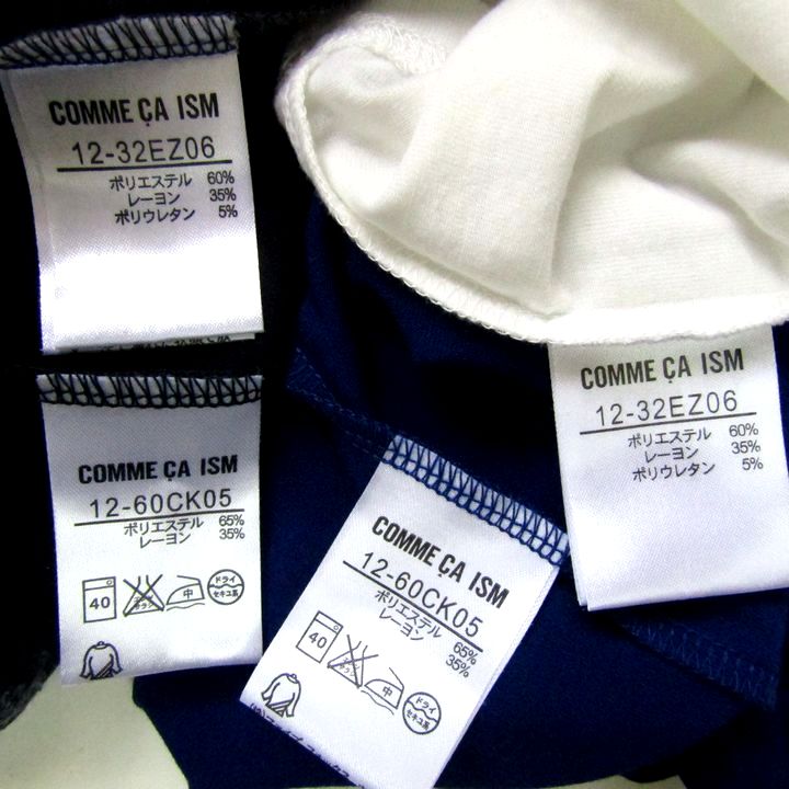 コムサイズム 長袖Ｔシャツ 無地 タートルネック 4点セット ブランド まとめて トップス レディース Lサイズ COMME CA ISM COMME CA ISM - コムサイズム 長袖Tシャツ 無地 タートルネック