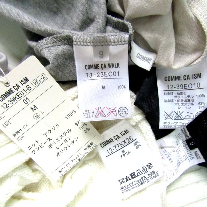 コムサイズム 半袖Tシャツ ノースリーブ ニット 5点セット 未使用有 ブランド まとめて 大量 トップス レディース COMME CA ISM COMME CA ISM - コムサイズム 半袖Tシャツ ノースリーブ ニット