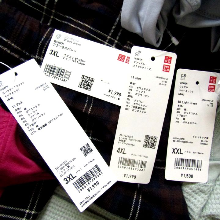 ユニクロ ブラトップ フランネルパンツ等 4点セット 未使用 大きいサイズ トップス まとめて レディース XXL-4XLサイズ UNIQLO ユニクロ ブラトップ フランネルパンツ等 4点セット 未使用