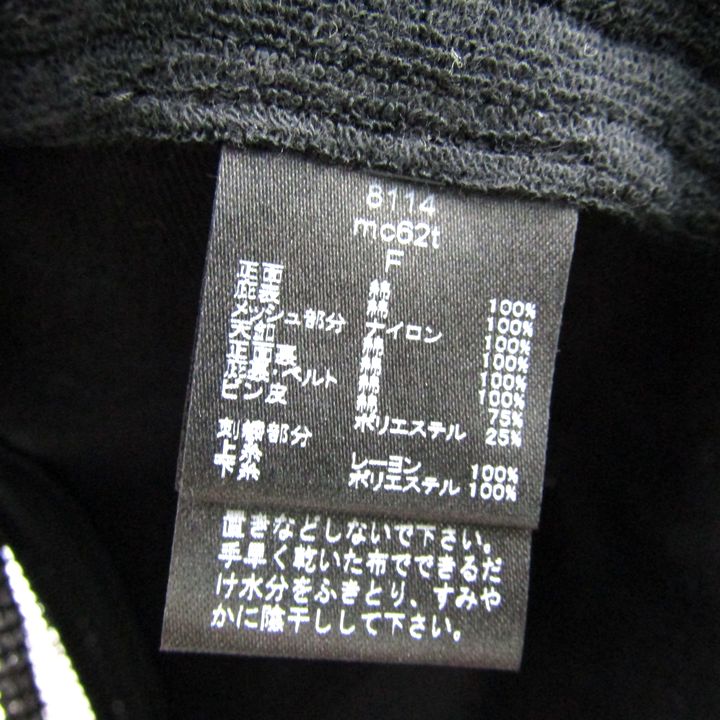 【専用】kei様　売約済 if-095 PCストップ丁番 WAKI(和気産業) 1袋(2個) if-095