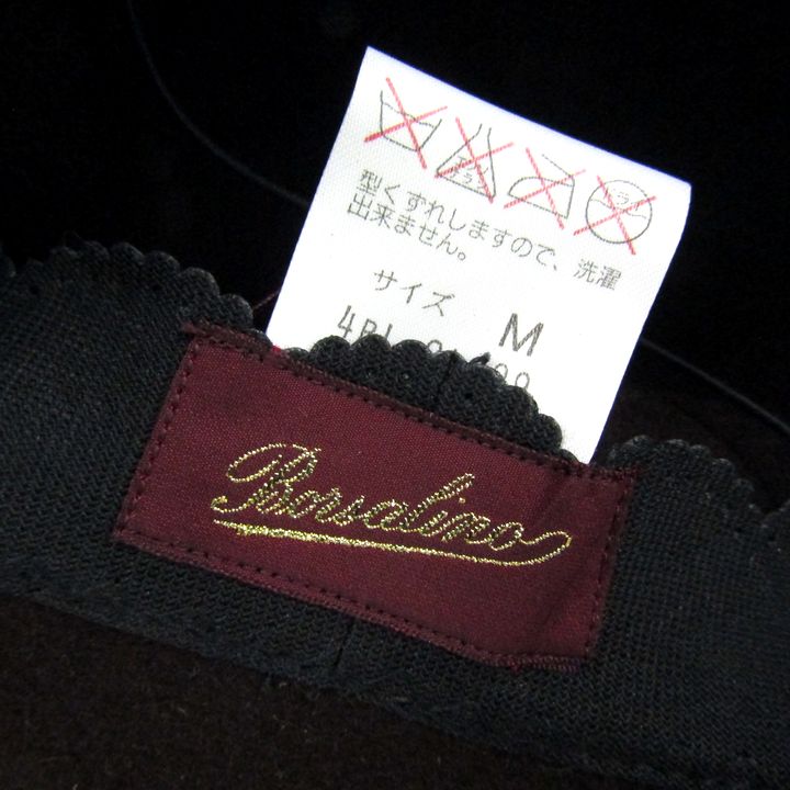 ボルサリーノ ハット ウール レザー 日本製 帽子 ブランド