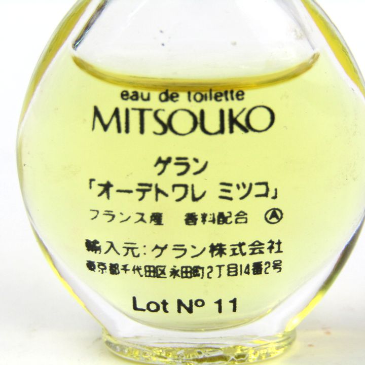 ゲラン ミニ香水 MITSOUKO ミツコ オードトワレ EDT フランス製 残量