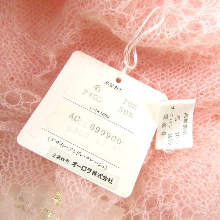 クレージュ ショール ストール 未使用 ウール混 レース 日本製 ブランド レディース ピンク courreges クレージュ ショール ストール 未使用 ウール混 レース 日本製