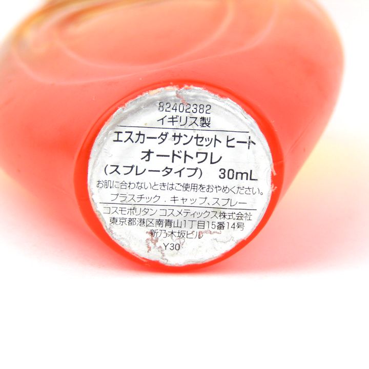 ESCADA SUNSET HEAT 30ml オードトワレ - 香水(女性用)