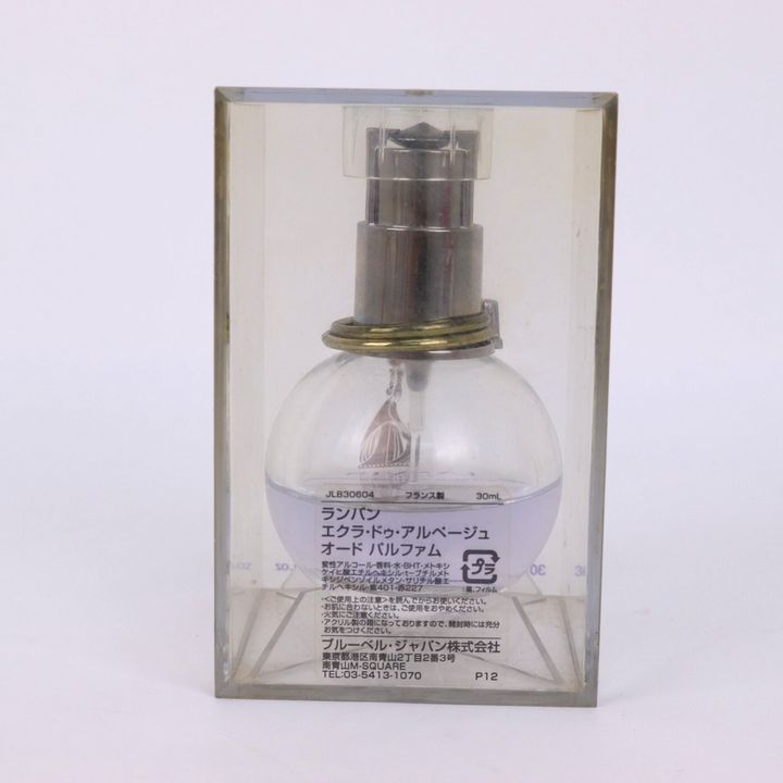 ランバン エクラドゥ アルページュ 30ml 中古品 - 芳香器