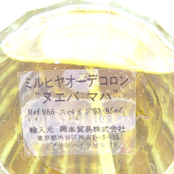 スペイン製24kミラー スペイン製24kミラー